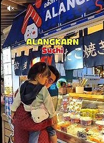 รีวิวอลังการซูชิโดย alek_store