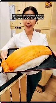 รีวิวอลังการซูชิโดย boyshady3478